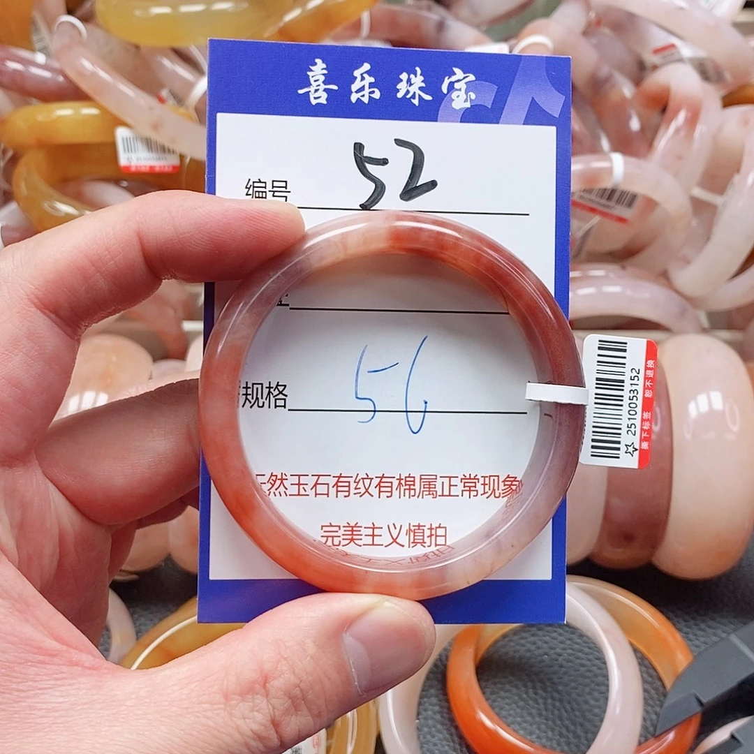 石英质玉（金丝玉）未镶嵌手镯