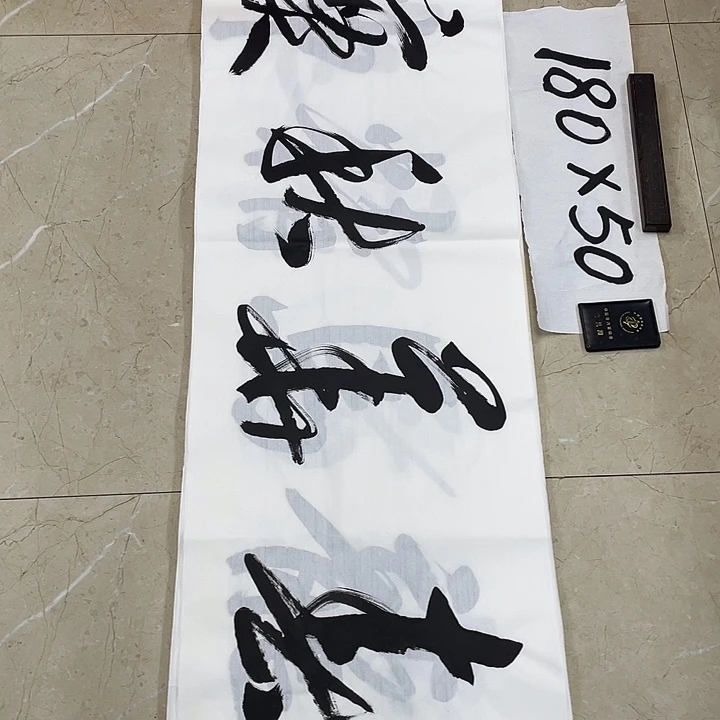 书法Lvqinzhenshufa