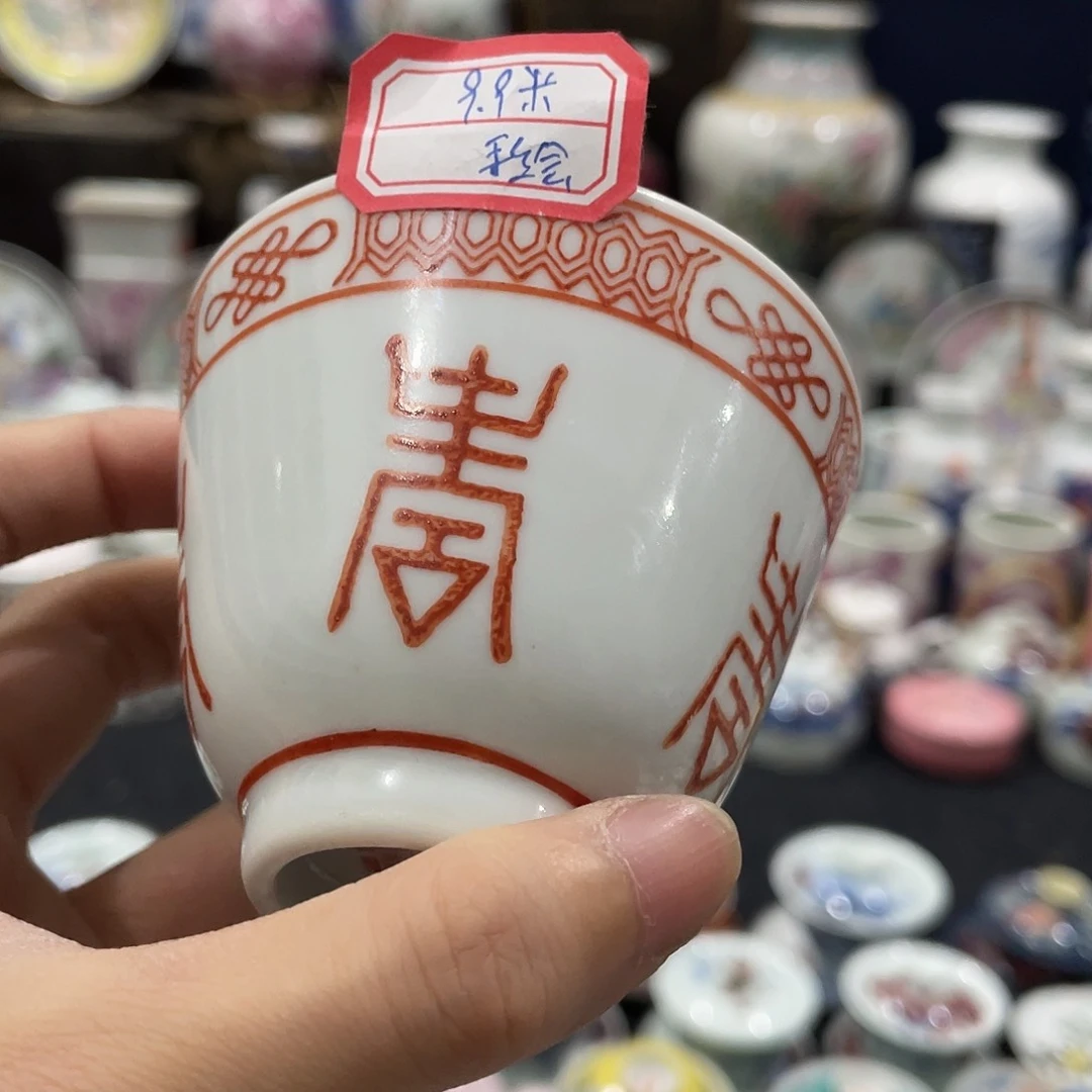 瓷片景德镇陶瓷茶具