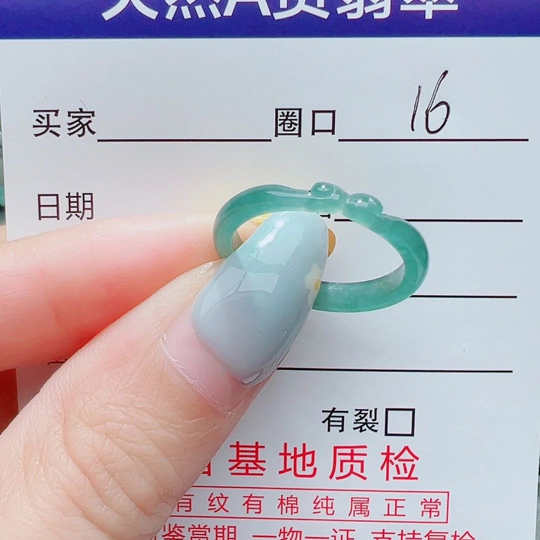 翡翠未镶嵌戒指戒指翡翠