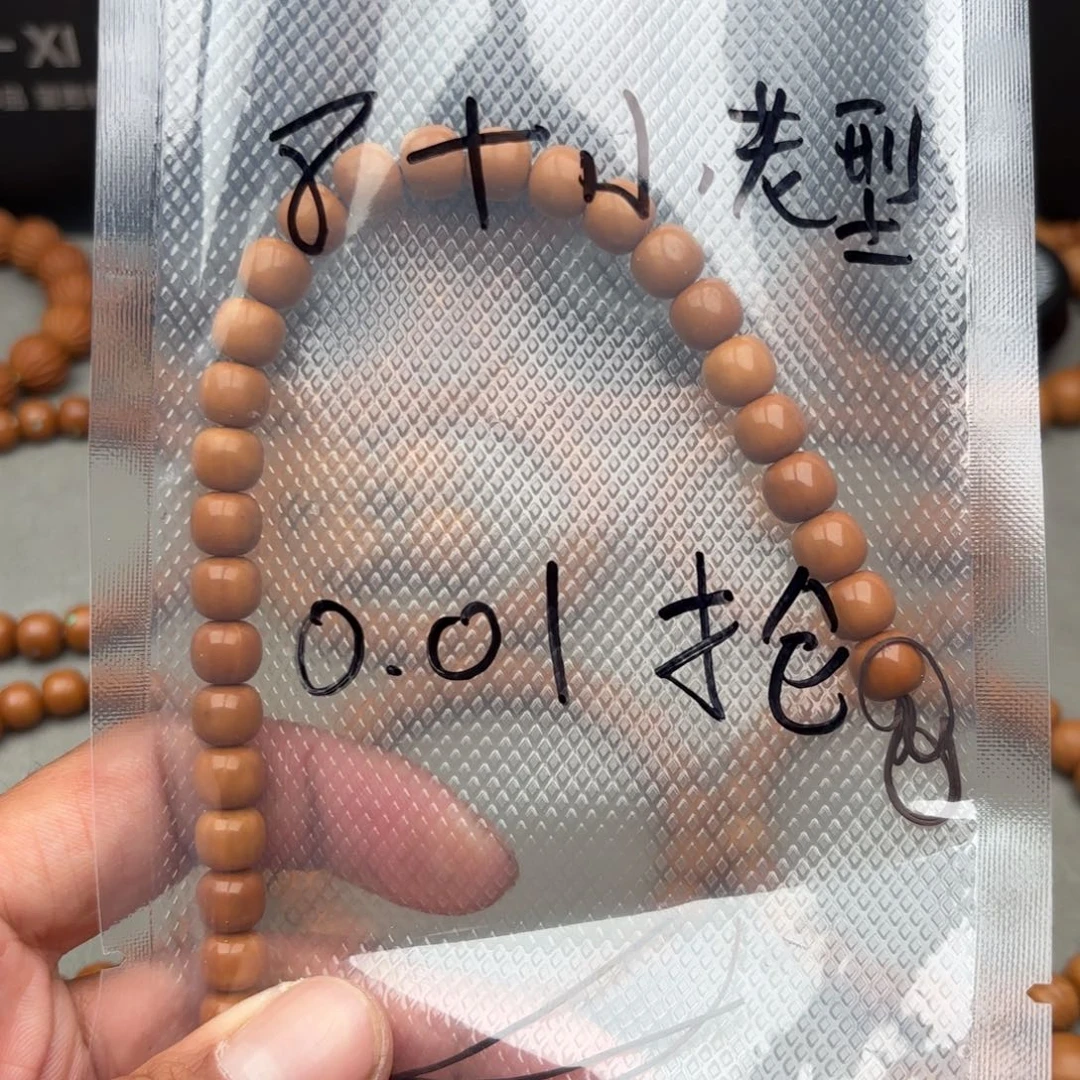 猴头核桃手串8➕小老型福利串