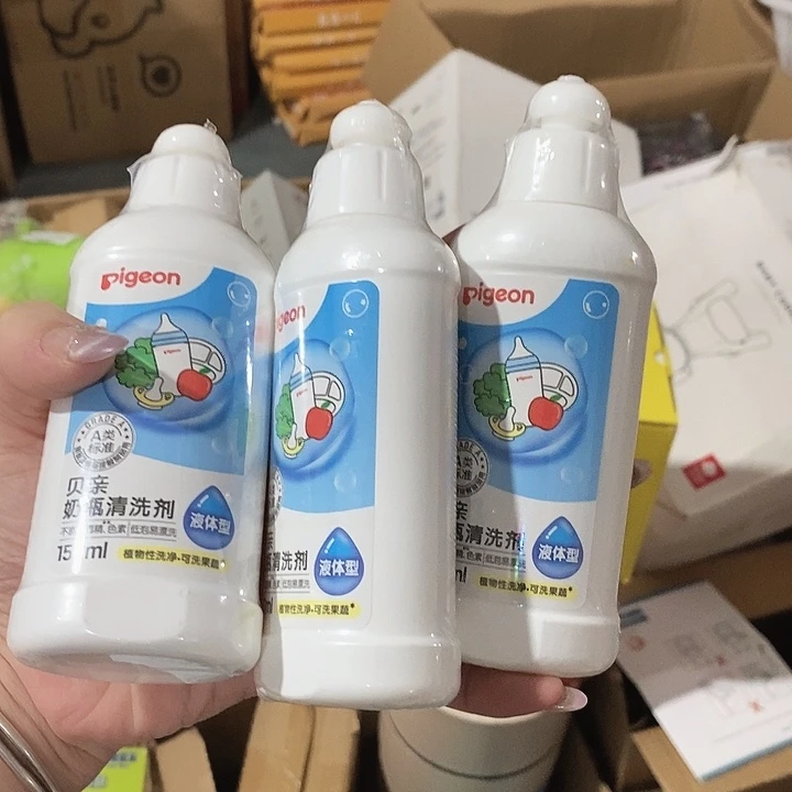 密码款牛津纺直播下单，默认微瑕