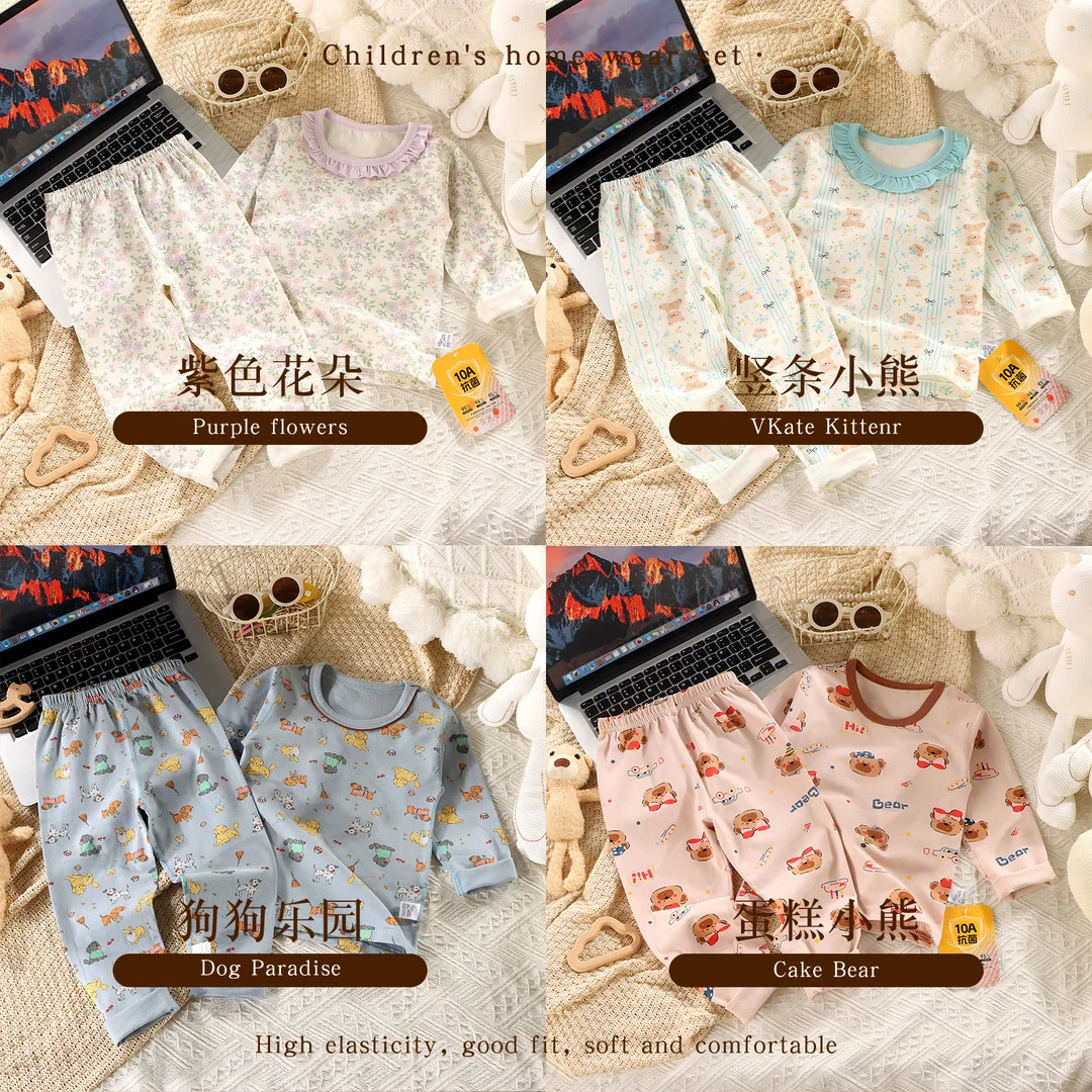 A类儿童棉家居服套装10A抗菌男童女童宝宝学生长袖秋衣秋裤套装