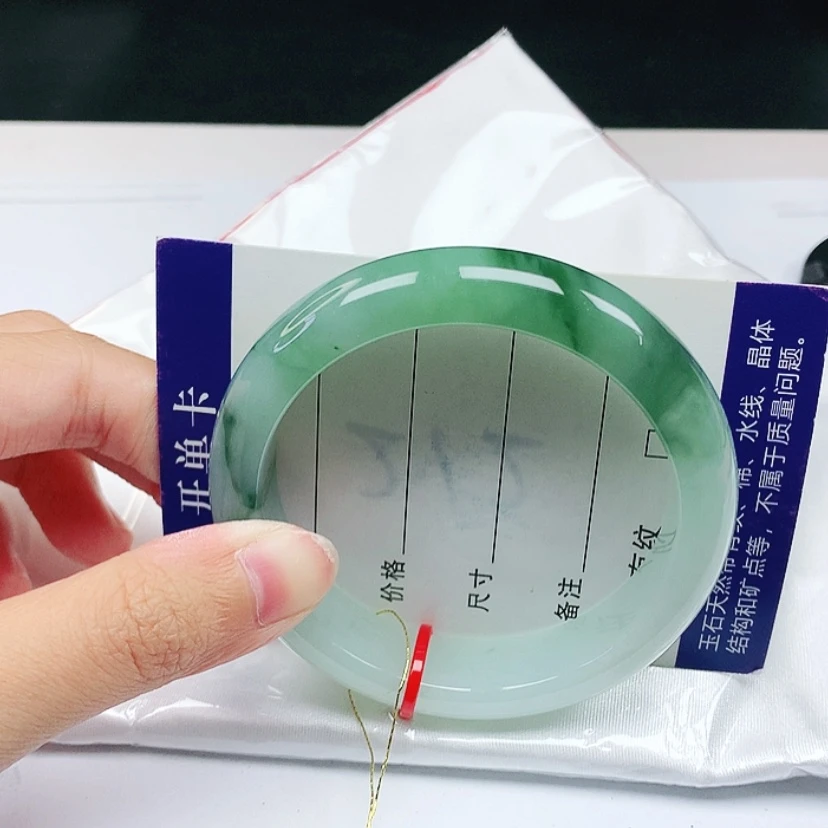 【闪购商品】翡翠手镯未镶嵌54.5圈