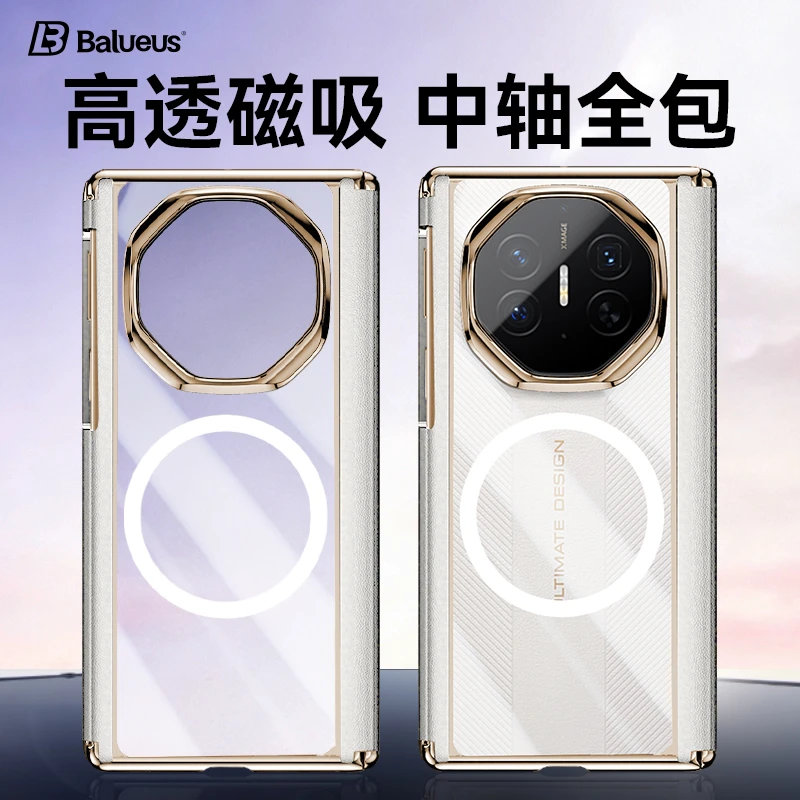 适用华为MateXTs手机壳XTs非凡大师MateXT三折叠屏保护套透明磁吸