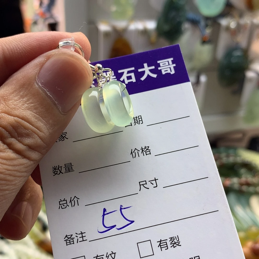 【闪购商品】蛇纹石玉未镶嵌颈饰
