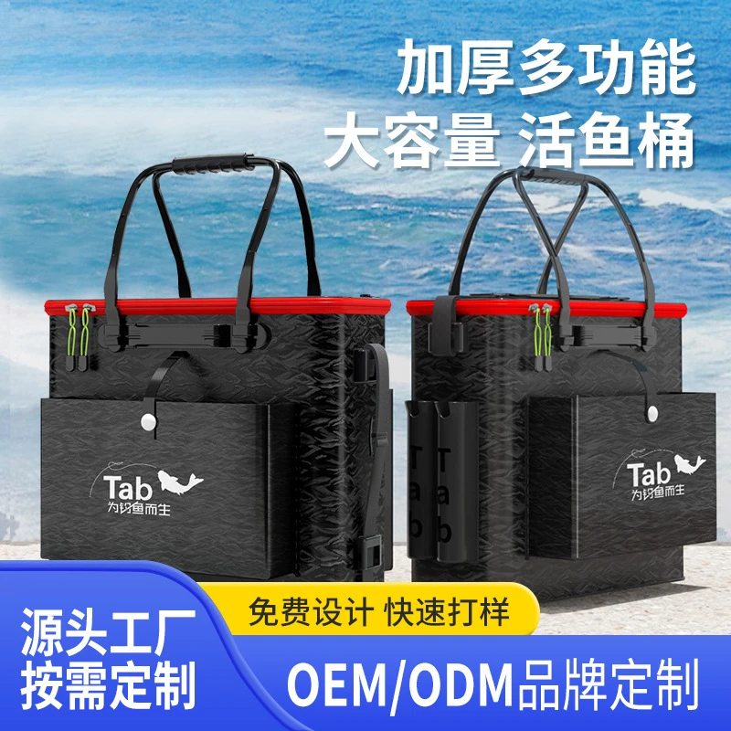 爆品新款加厚鱼桶鱼护桶钓鱼桶活鱼桶小鱼桶装鱼桶折叠品牌多功能