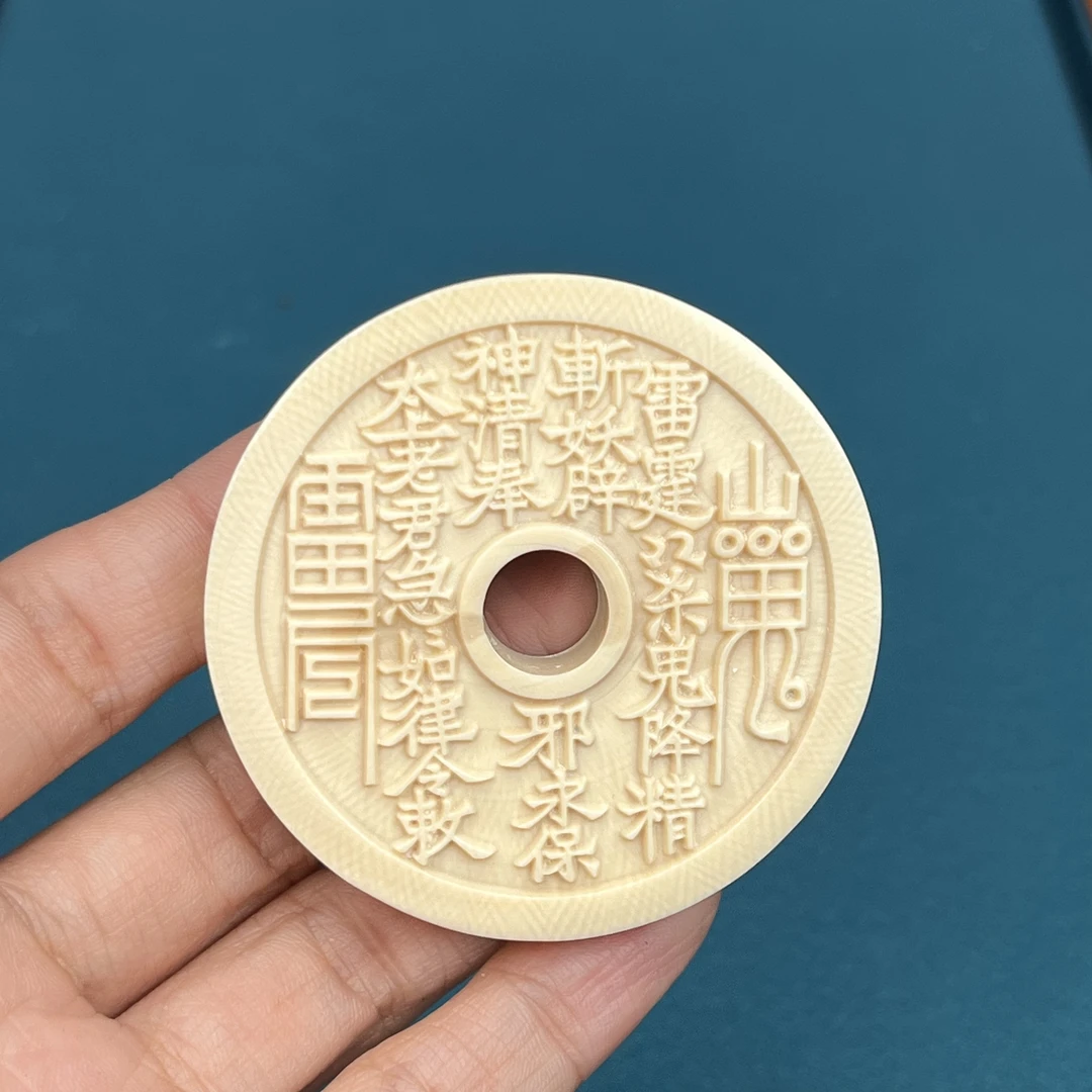 K9380天然猛犸牙 山鬼牌雕刻 55*9mm支持鉴定 假一罚四