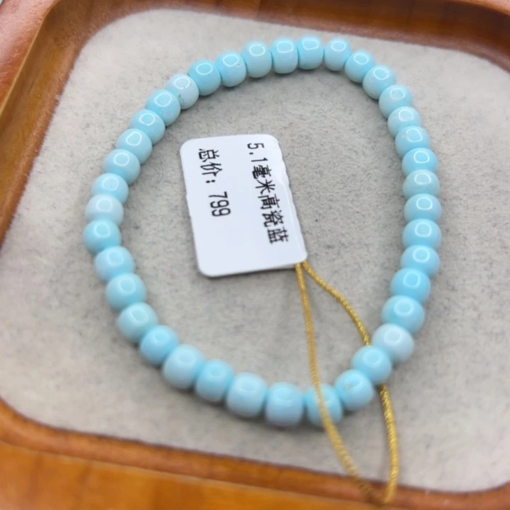 绿松石未镶嵌手链