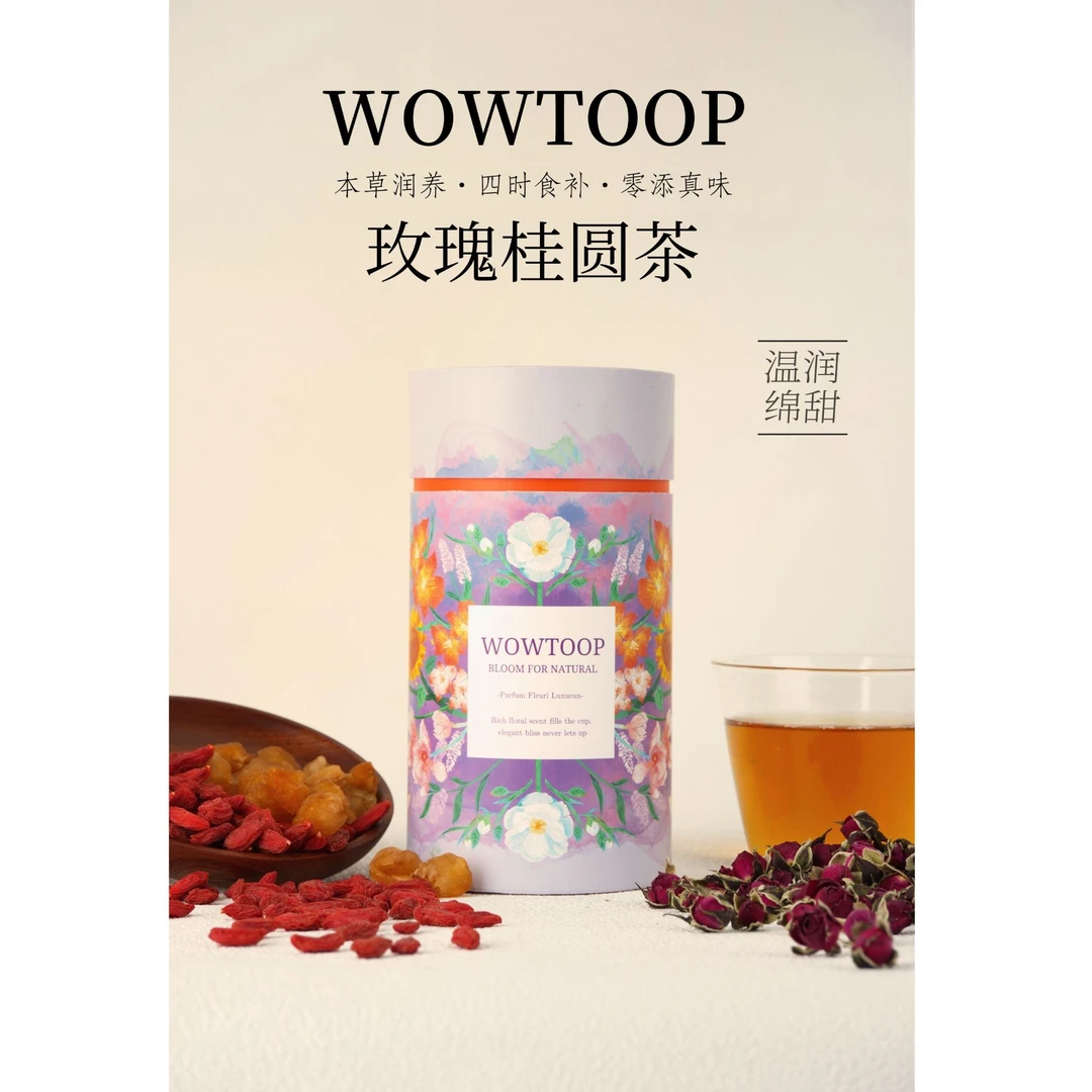 WOWTOOP玫瑰桂圆茶7g*18加工茶
