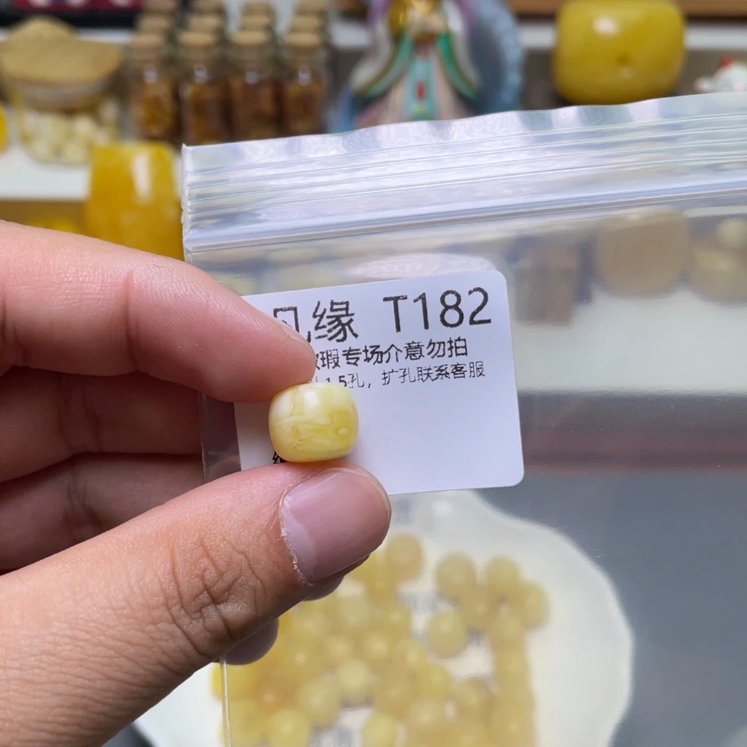 琥珀珠宝奇石未镶嵌