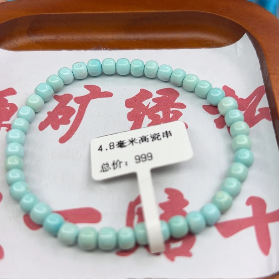 绿松石未镶嵌珠宝半成品