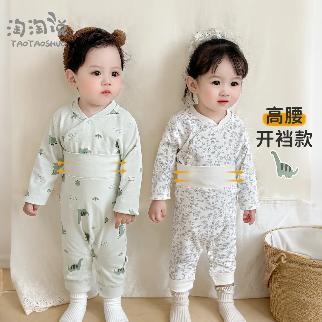 婴儿秋衣秋裤套装分体宝宝高腰护肚衣服纯棉长袖睡衣两件套春秋季
