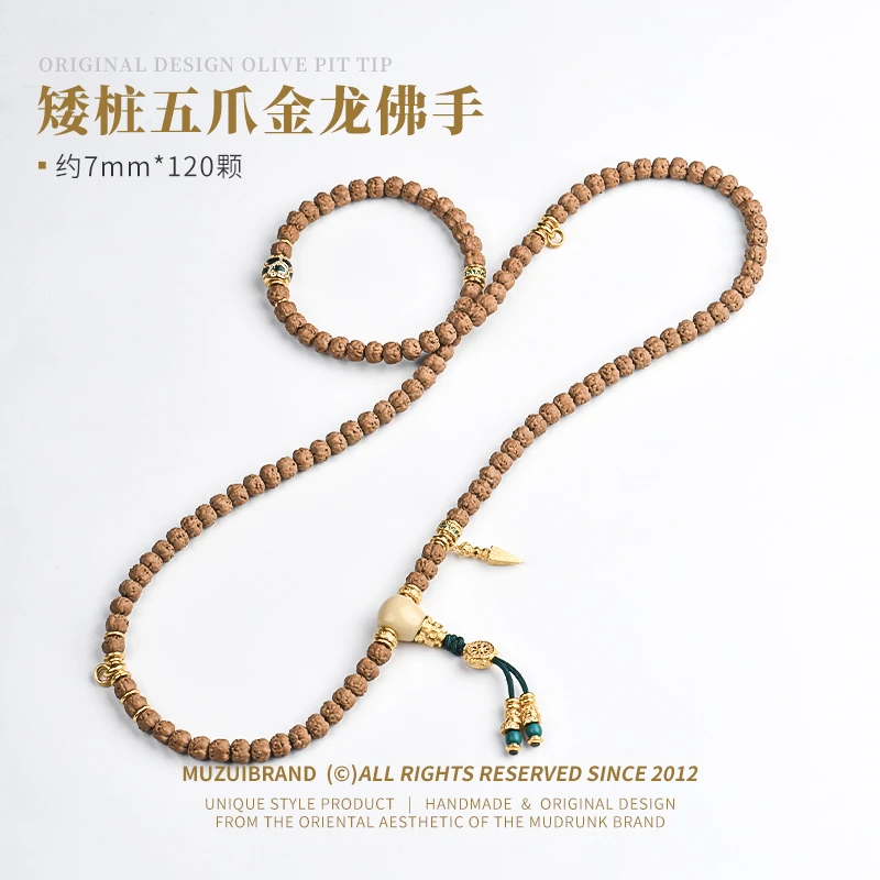 木醉【夜西湖】全品印尼佛手小金刚菩提手串长串矮桩五爪金龙7+mm