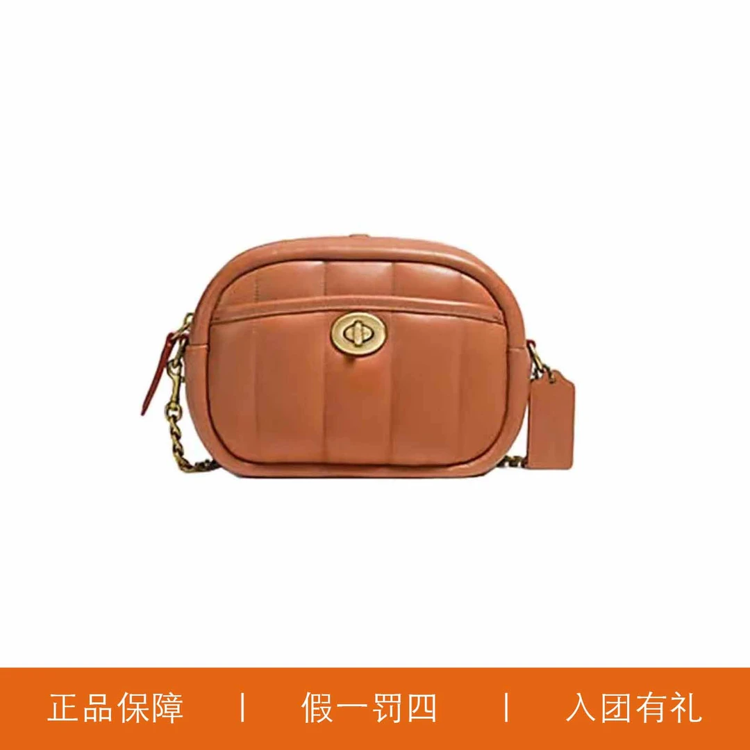 95新 COACH/蔻驰 蔻驰纯色云朵相机包/X4709/20X14X6