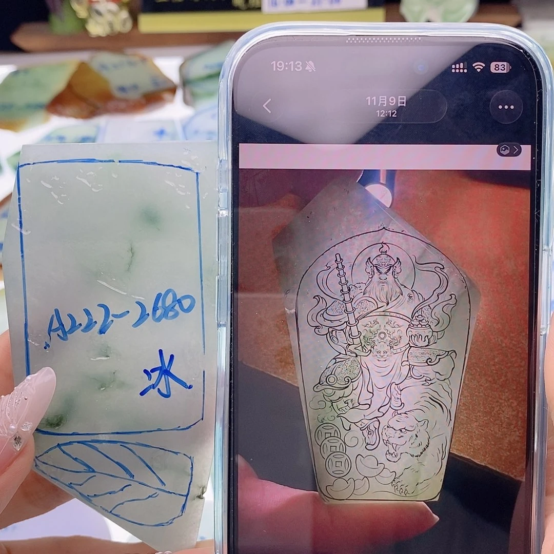 定制翡翠未镶嵌定制翡翠未镶嵌