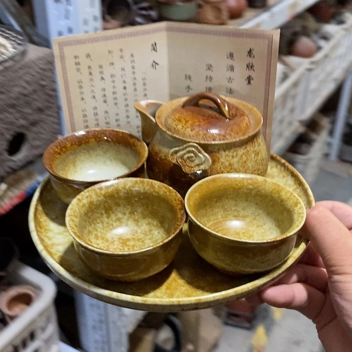 瓷片然后又被自己帅的小