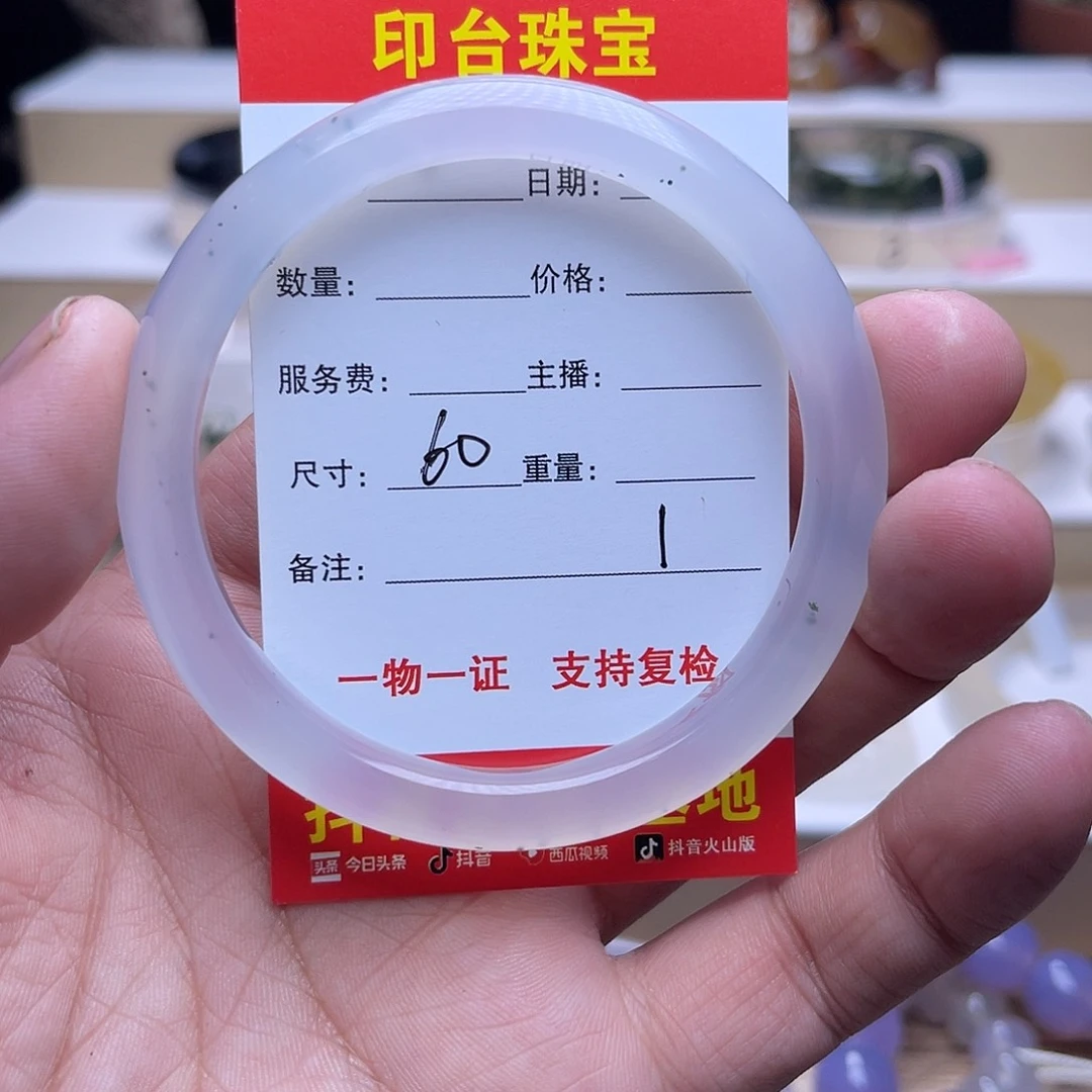 未镶嵌手串玛瑙/玉髓