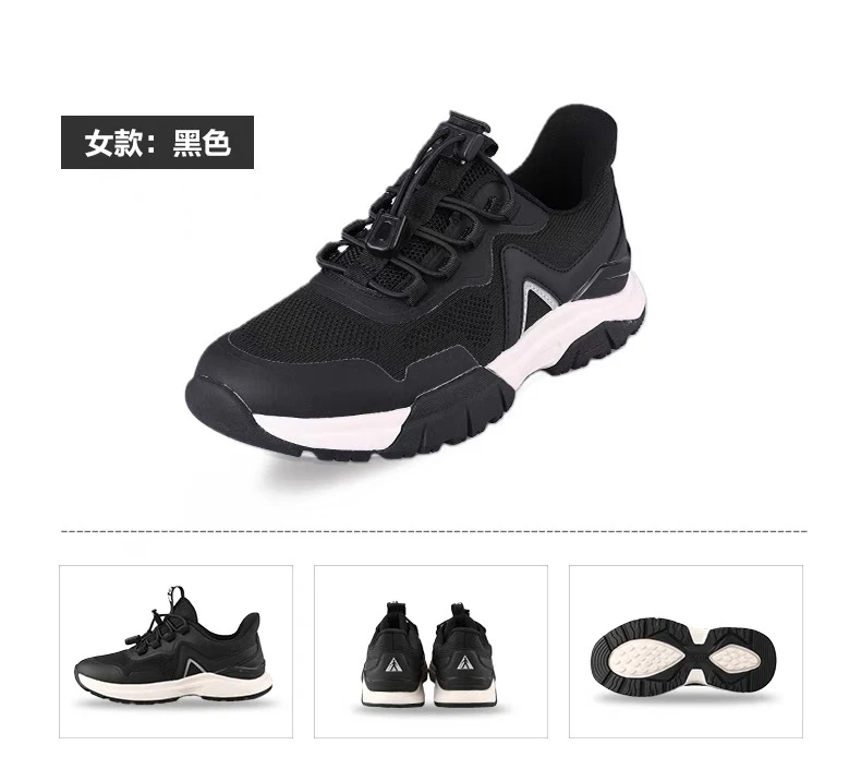 （399的米的微残介意勿拍)足力健四季款防泼水旅游鞋