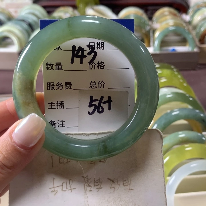 蛇纹石玉未镶嵌手镯143