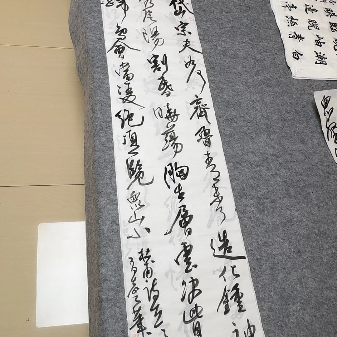 书法中书孙有声138+34