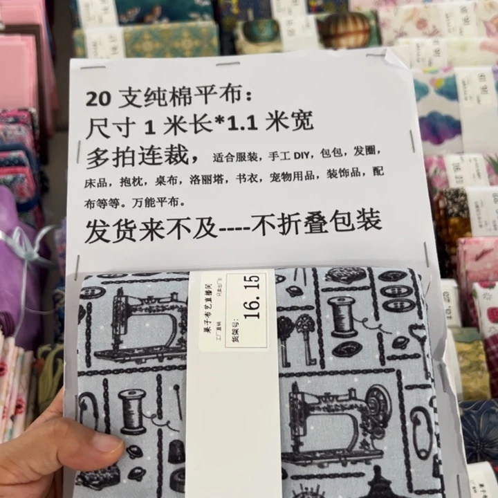 棉一米价纯棉平布1.1宽果子