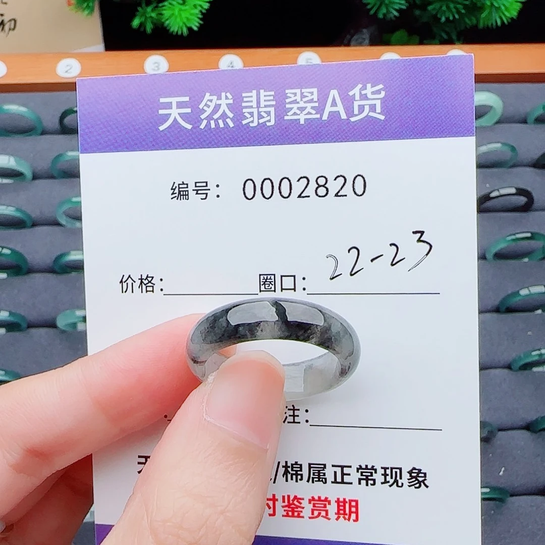 翡翠戒指未镶嵌?****翡翠