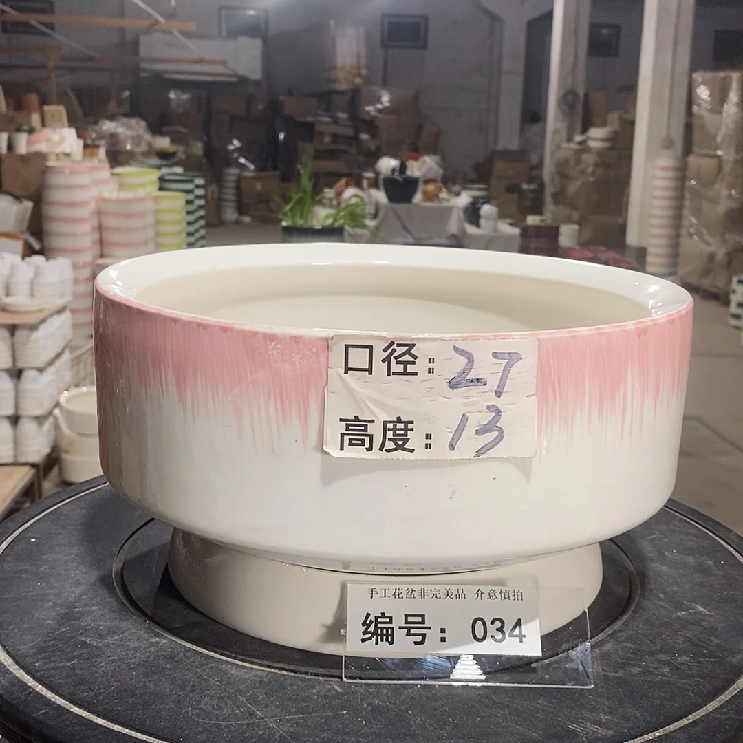 微瑕花盆-034-口27×13-1个