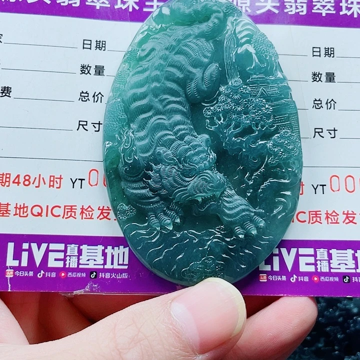 翡翠未镶嵌颈饰翡翠首饰