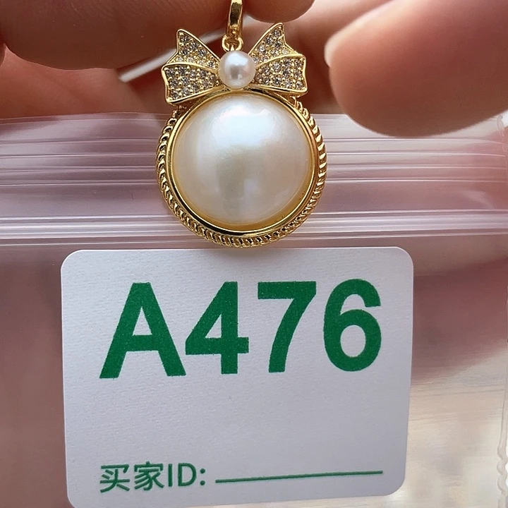 未镶嵌淡水珍珠天然珍珠。  漏 漏 漏