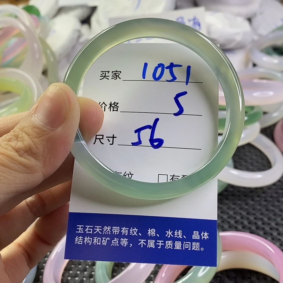 手镯玛瑙/玉髓未镶嵌1051