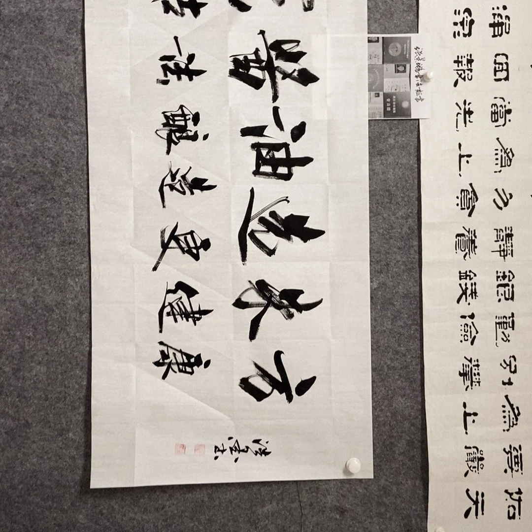 c***呀书法老师书画作品