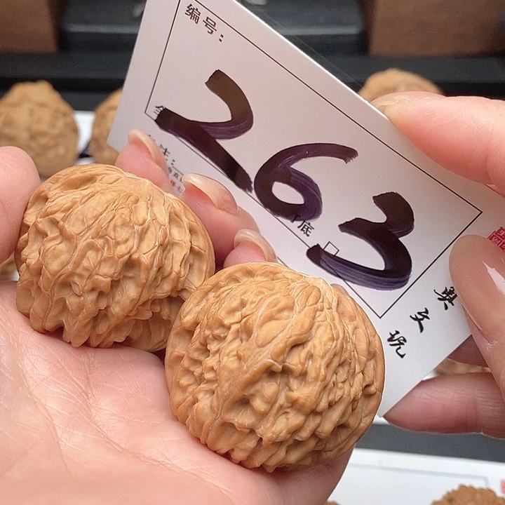 文玩核桃吊坠263号 40尺 磨盘