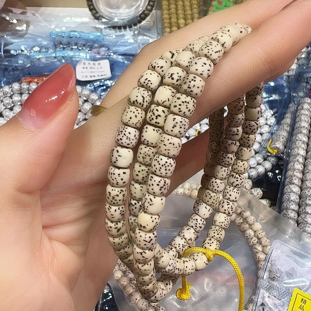 云***海星月菩提吊坠精品108