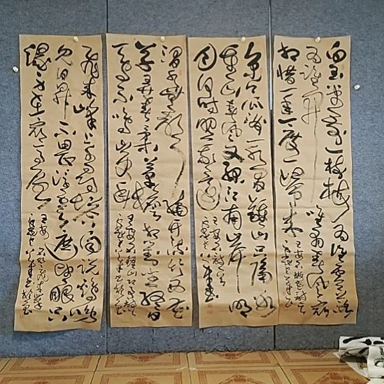书法宋秉民。王安石。六尺对开。四条