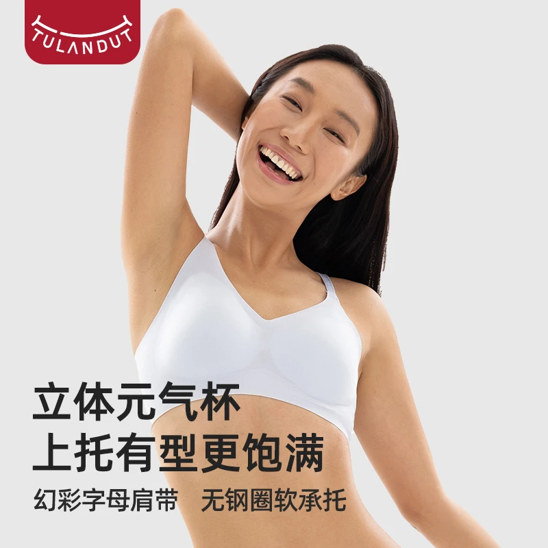 【黑牛专属】图兰朵反重力幻彩logo肩带小凉杯62198