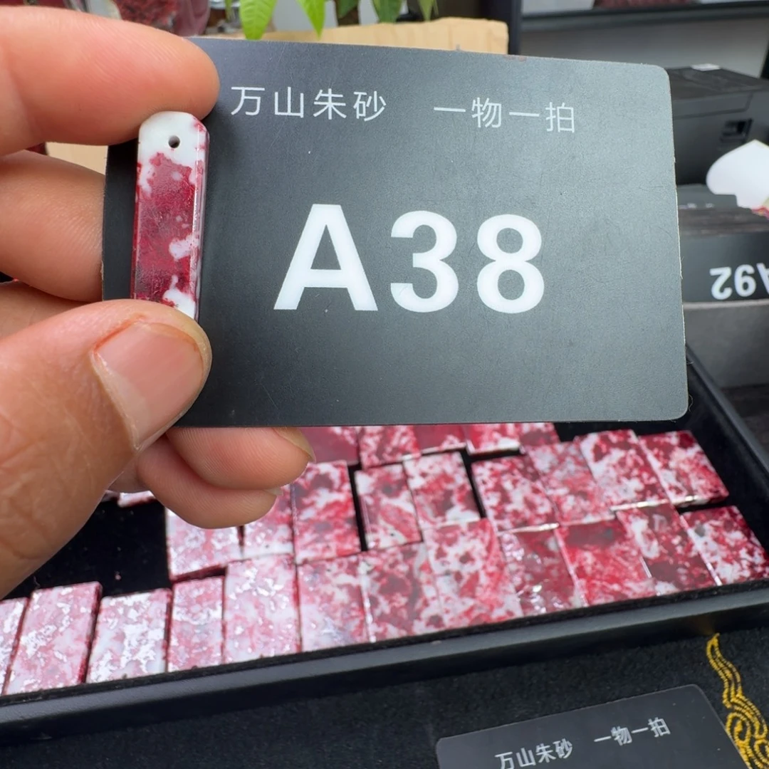 天然辰砂天然朱砂