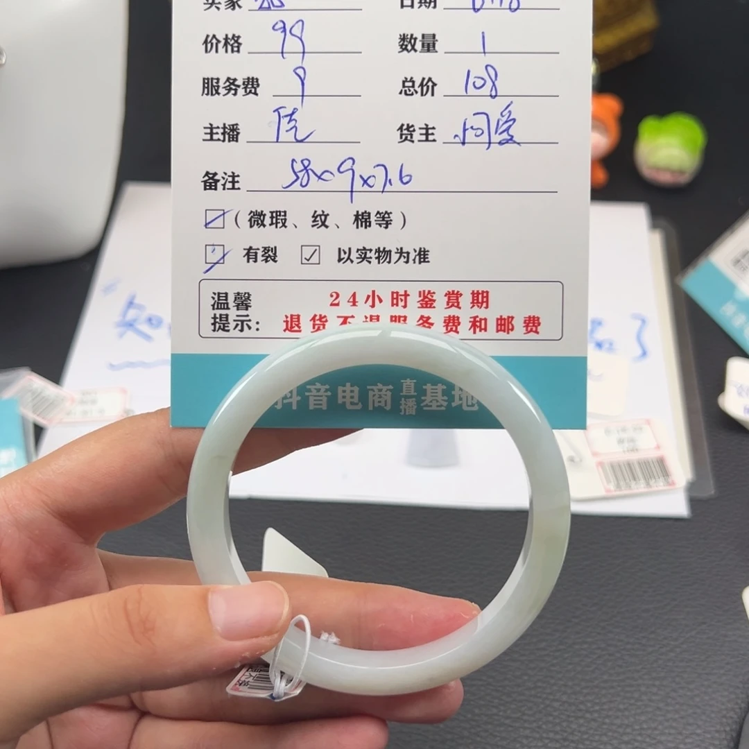 翡翠手镯未镶嵌?