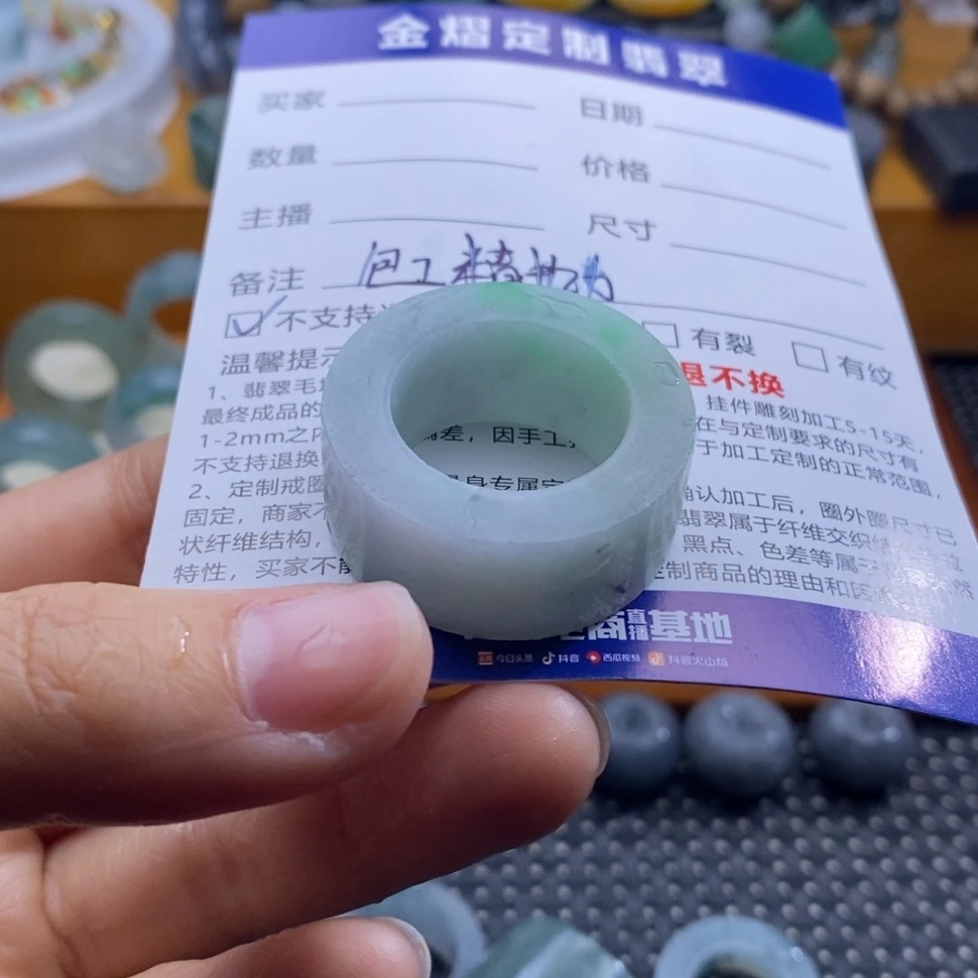 大***国未镶嵌定制翡翠戒指