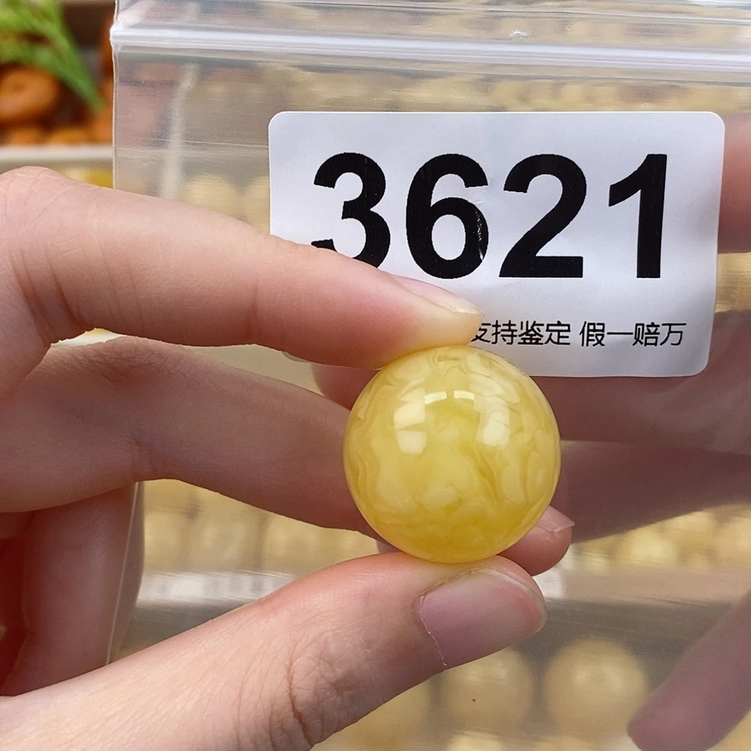 蜜蜡未镶嵌珠宝奇石22.9
