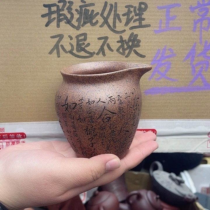 紫砂茶壶宜兴紫砂壶瑕疵