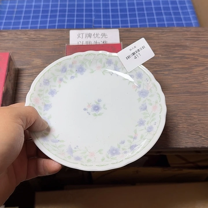 江***隅瓷片闪购链接一物一拍411