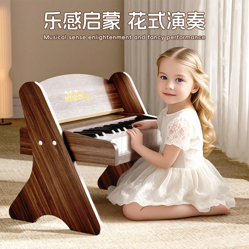 儿童木制钢琴玩具女孩生日礼物多功能电子琴入门3初学者周岁礼物
