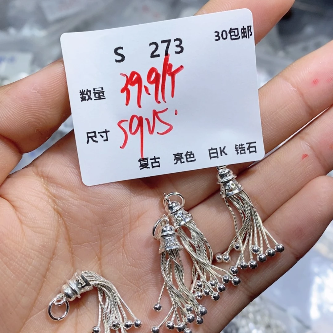 无925银S273。一个