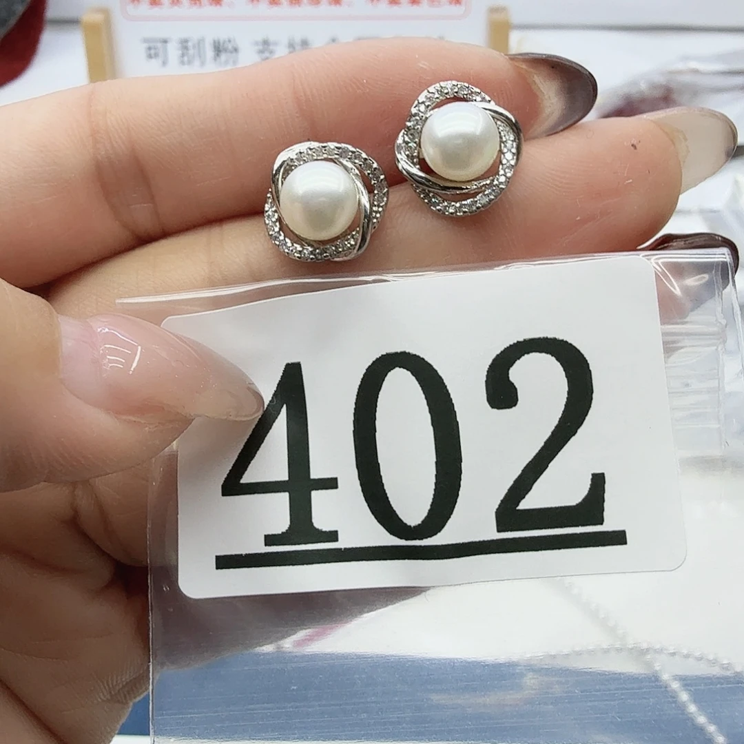 珠宝奇石淡水珍珠合金402