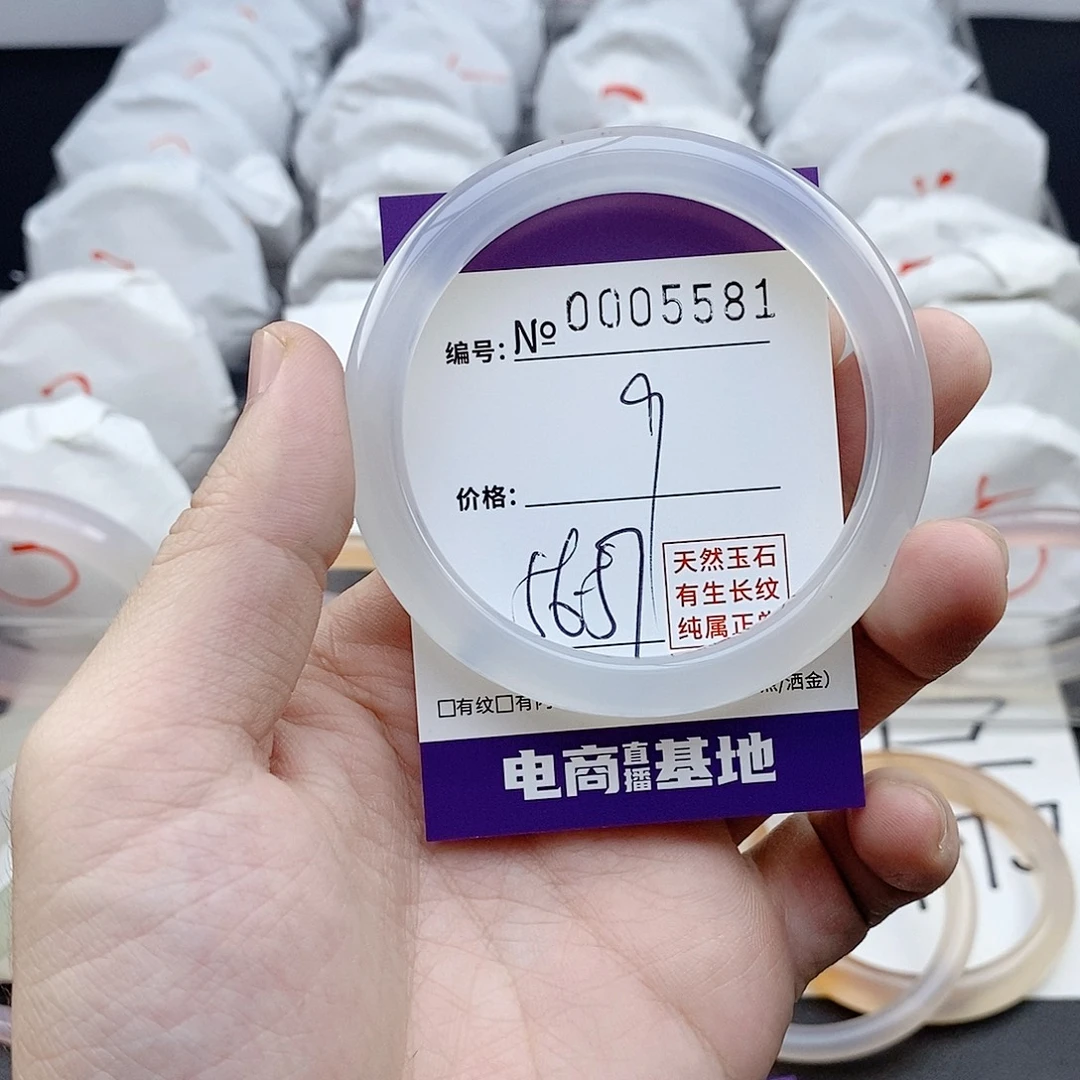 玛瑙/玉髓未镶嵌手镯5581