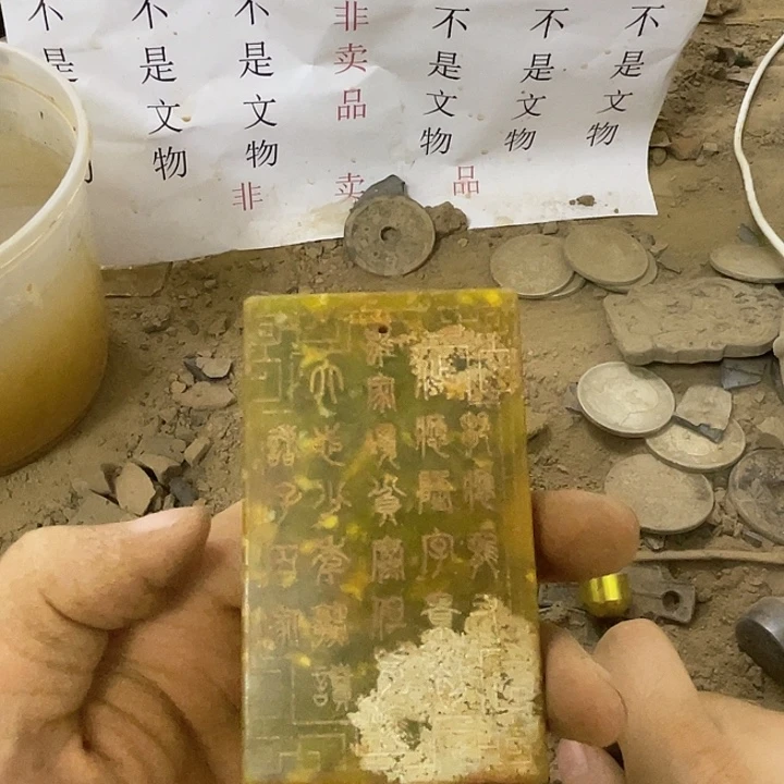未镶嵌啊啊啊啊啊啊啊啊啊硅化玉