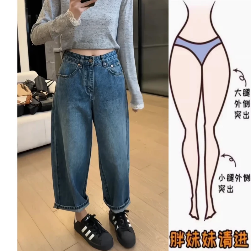 Aimeerosa/艾洛莎蓝色简约哈伦牛仔裤2025春季高腰显瘦九分老爹裤