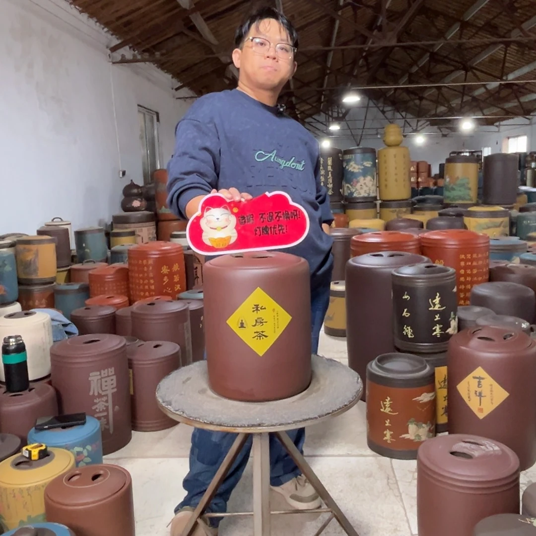 茶叶罐紫砂茶叶罐