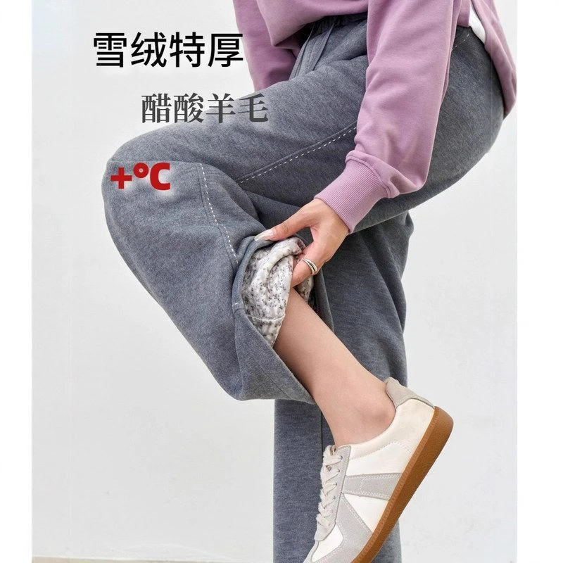 【特厚雪绒裤】25冬醋酸羊毛特厚800克保暖加绒阔腿直筒休闲长裤